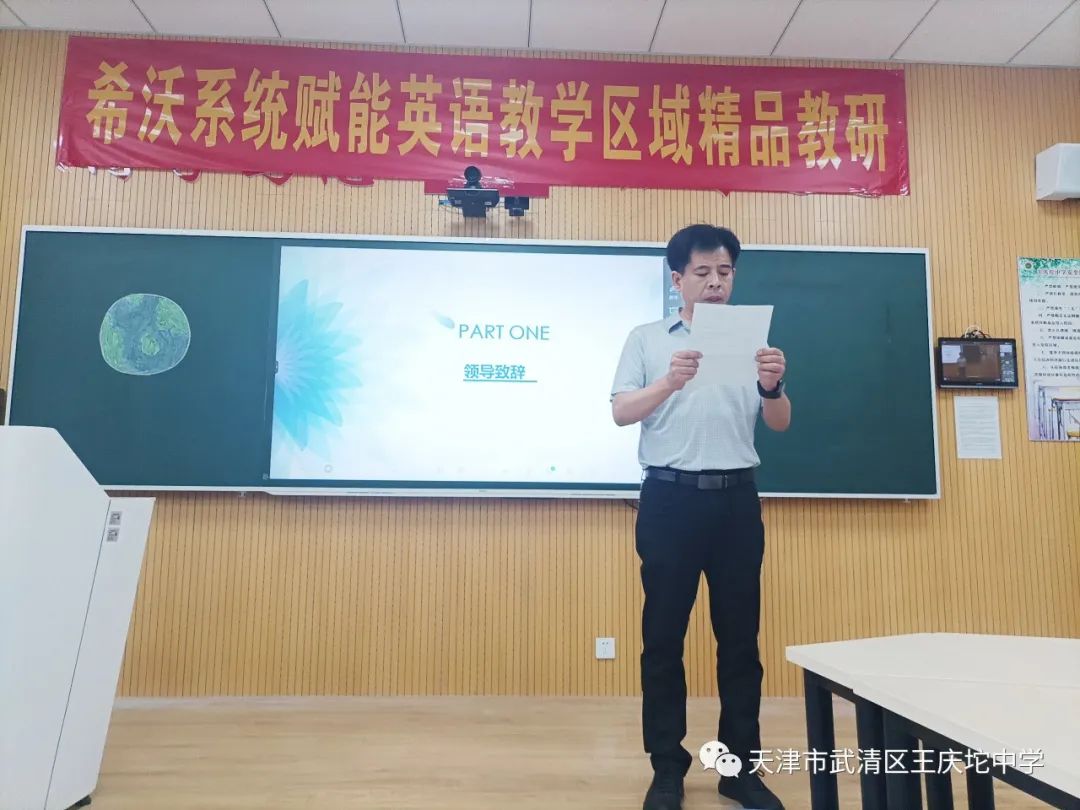 英语人教教学系统网站_人教版英语教学系统_人教英语教学系统
