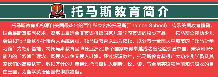 英语口语班有效果吗_英语口语辅导班机构排名_英语口语补习班