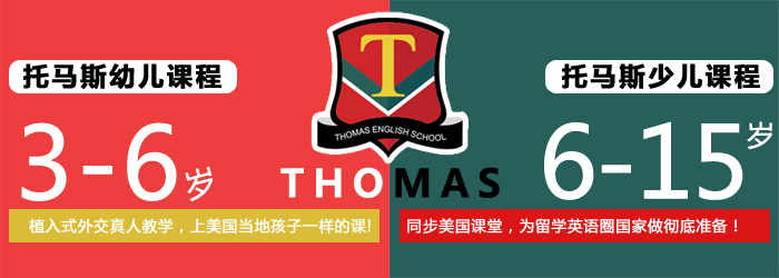 英语口语辅导班机构排名_英语口语补习班_英语口语班有效果吗