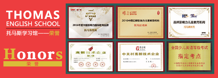 英语口语补习班_英语口语辅导班机构排名_英语口语班有效果吗