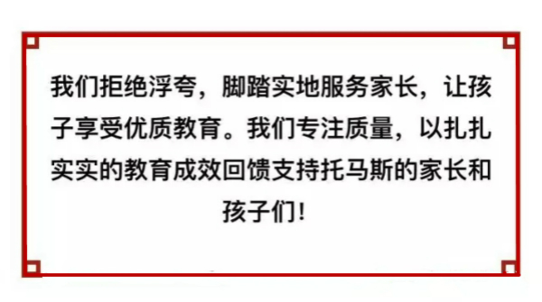 英语口语辅导班机构排名_英语口语班有效果吗_英语口语补习班