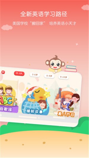 KISSABC 1