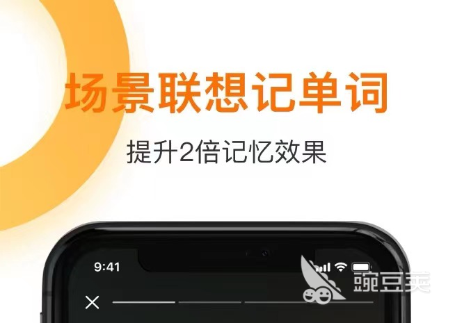 英语app哪个比较好_app英语_英语app推荐排行榜