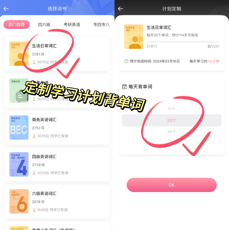 上班族英语_上班族英语考什么证含金量高_上班族 英语