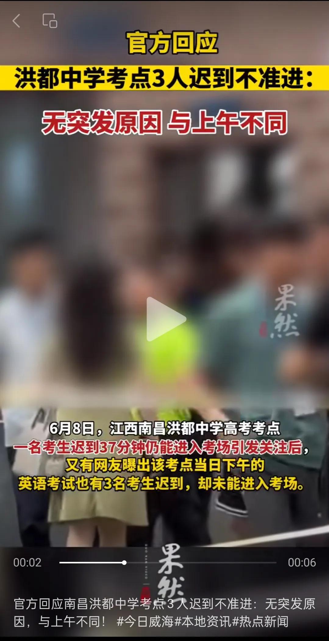 河南高考英语考听力_河南高考的英语听力怎样算分呢_河南英语高考有听力吗