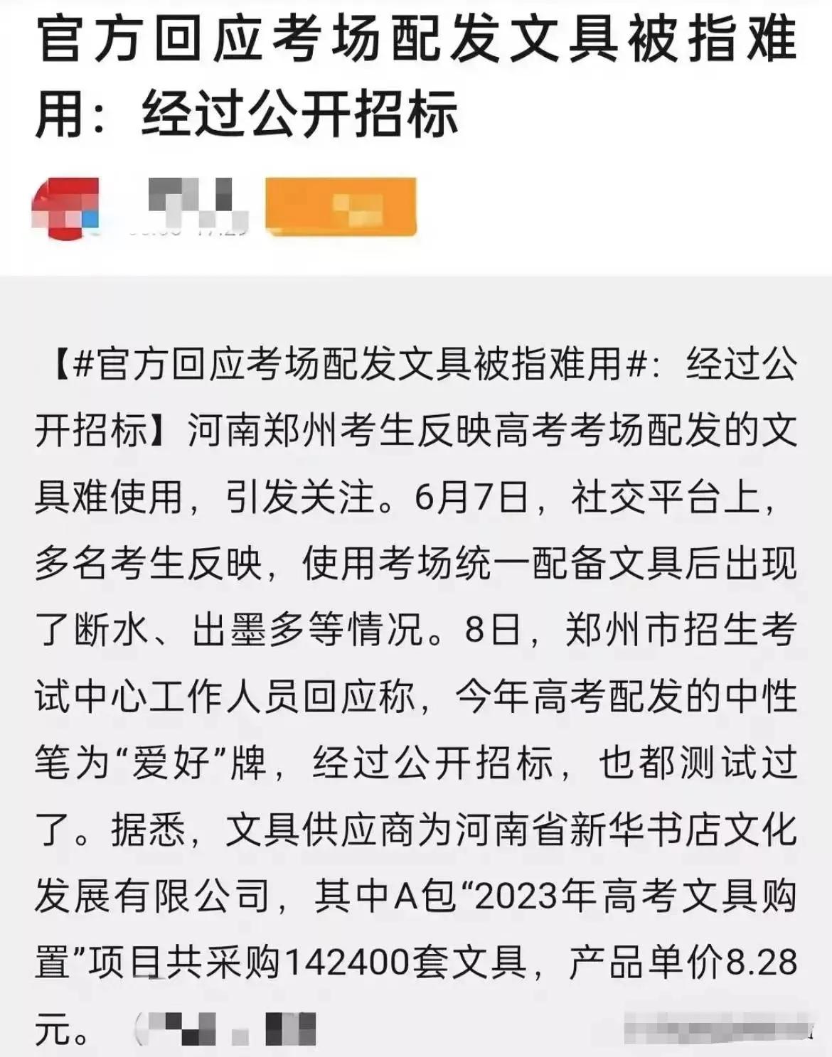 河南英语高考有听力吗_河南高考的英语听力怎样算分呢_河南高考英语考听力