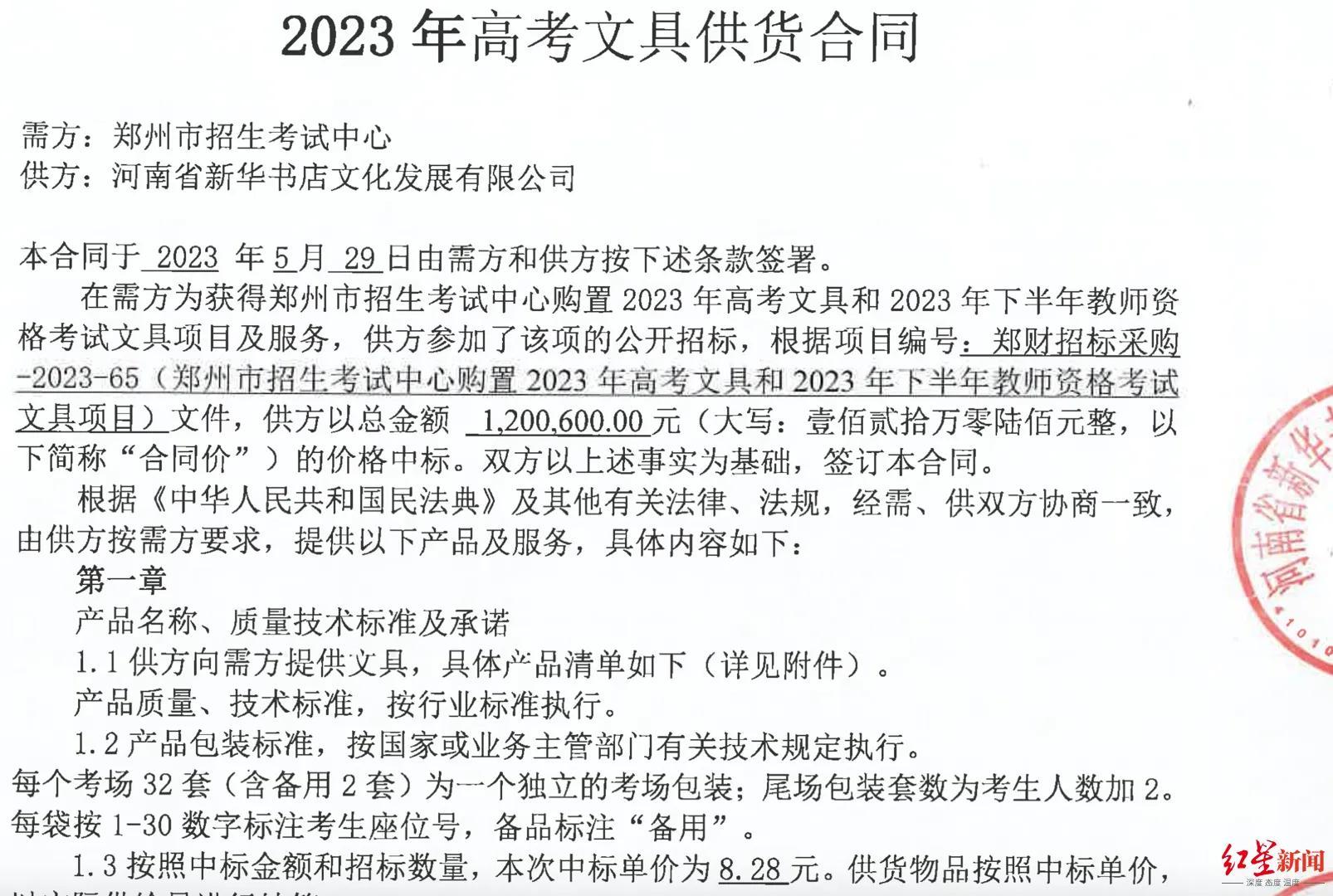 河南英语高考有听力吗_河南高考英语考听力_河南高考的英语听力怎样算分呢
