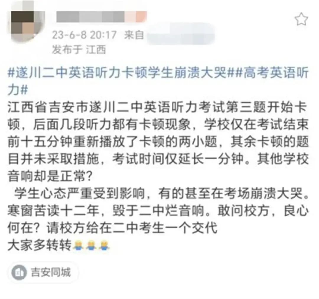 河南高考英语考听力_河南高考的英语听力怎样算分呢_河南英语高考有听力吗