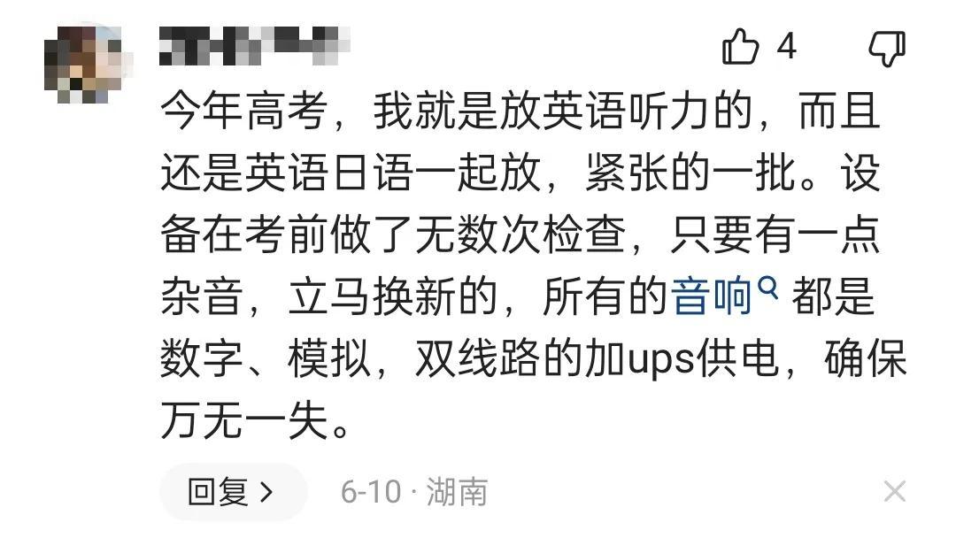 河南英语高考有听力吗_河南高考的英语听力怎样算分呢_河南高考英语考听力
