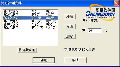 新概念英语全能精通王介绍(4)