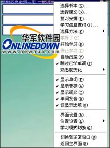 新概念英语全能精通王介绍(5)