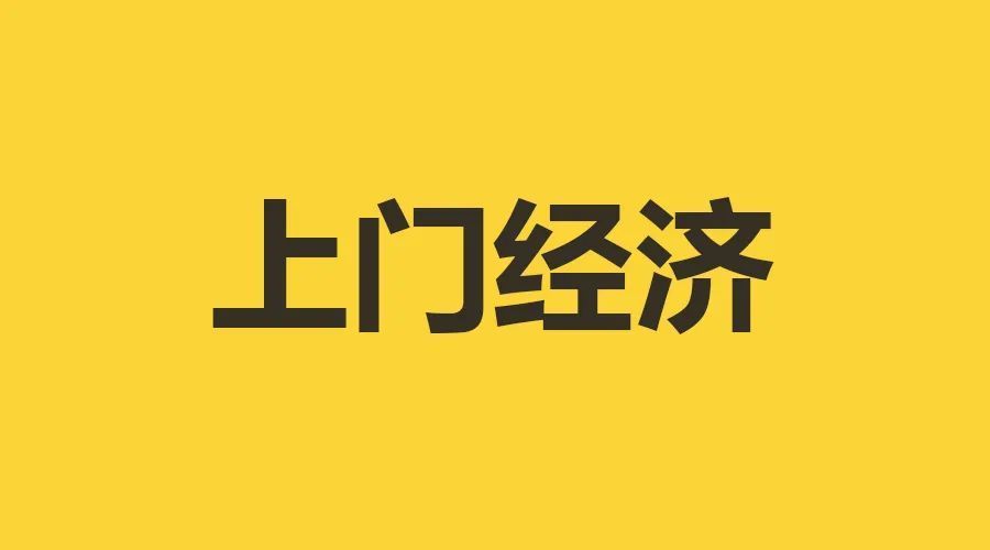 找家教一对一上门服务去哪里找_家教上门服务怎么收费的_上门家教的价格