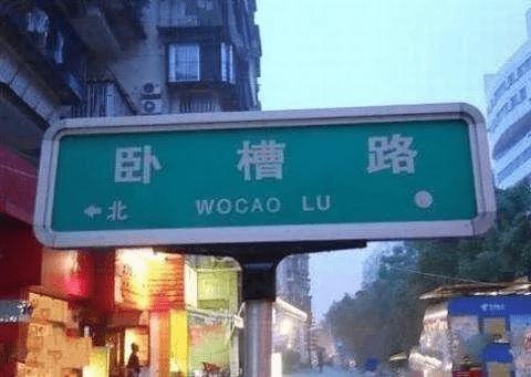 骂人狠的英语_英语骂人最狠的脏话_狠骂人脏话英语