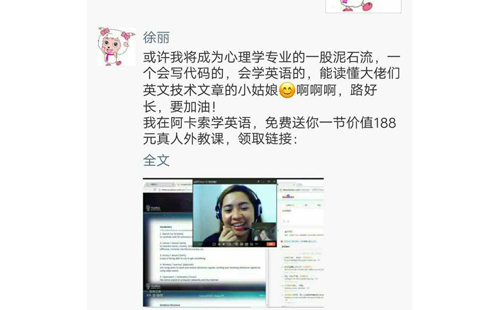 自学大学英语的手机软件_大学生自学英语_大学四级英语怎么自学