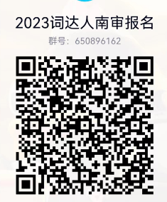 外教社词达人杯奖项_外教社词达人杯_外教社词达人杯属于什么级别