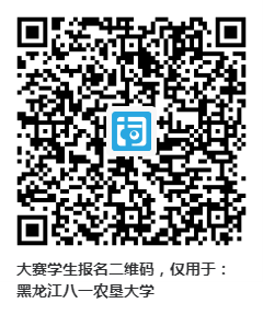 外教社词达人杯比赛题_外教社词达人杯_外教社词达人杯属于什么级别