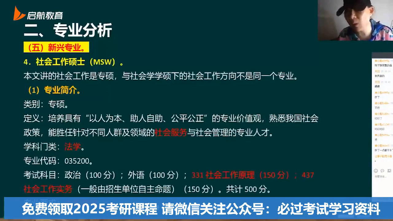 考研英语班辅导_考研英语辅导课_考研英语辅导课程
