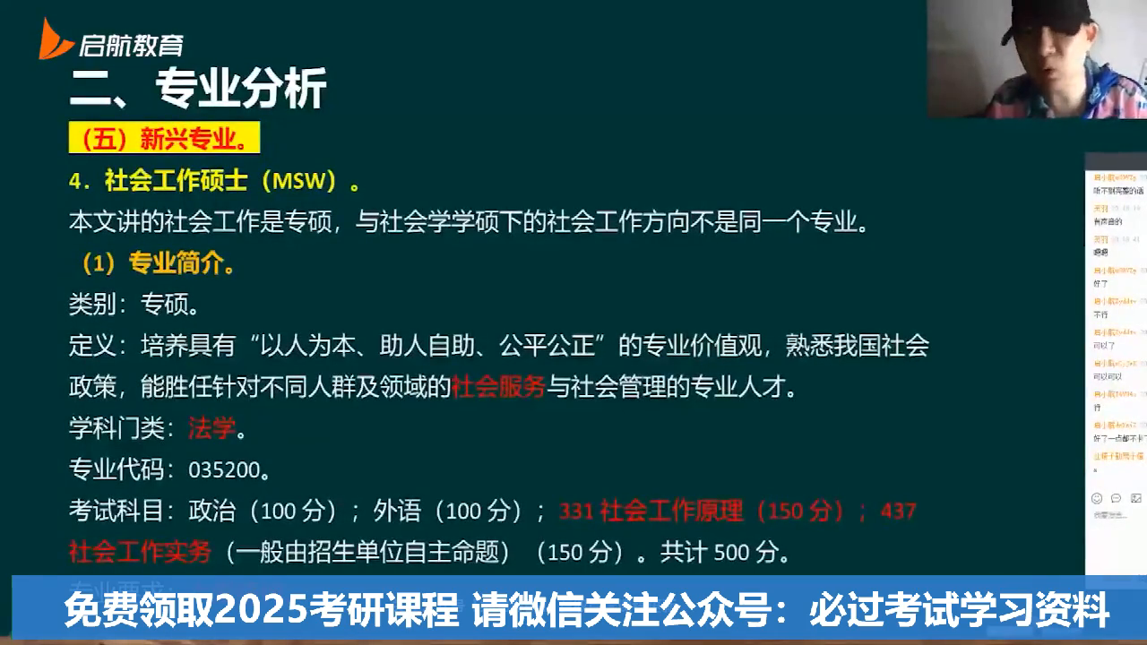 考研英语班辅导_考研英语辅导课程_考研英语辅导课