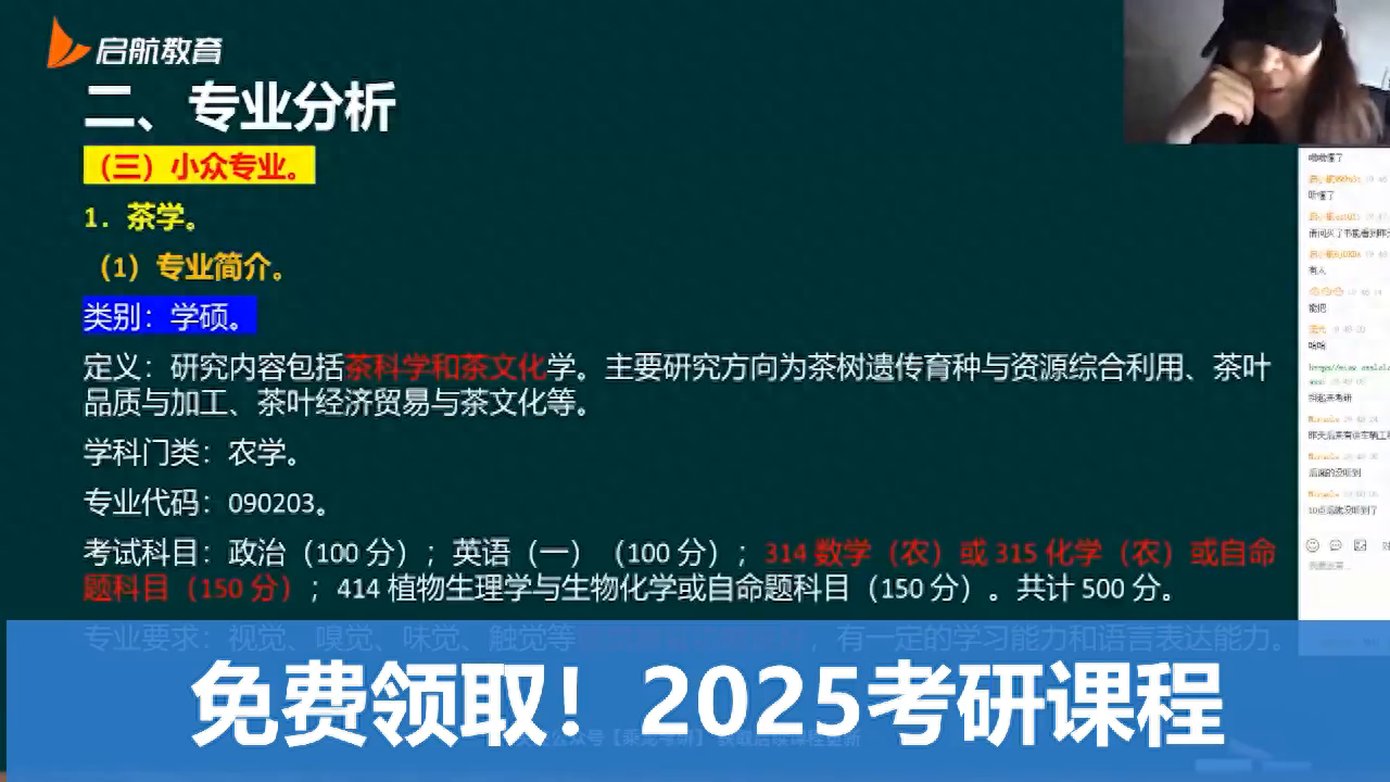 考研英语辅导课_考研英语辅导课程_考研英语班辅导
