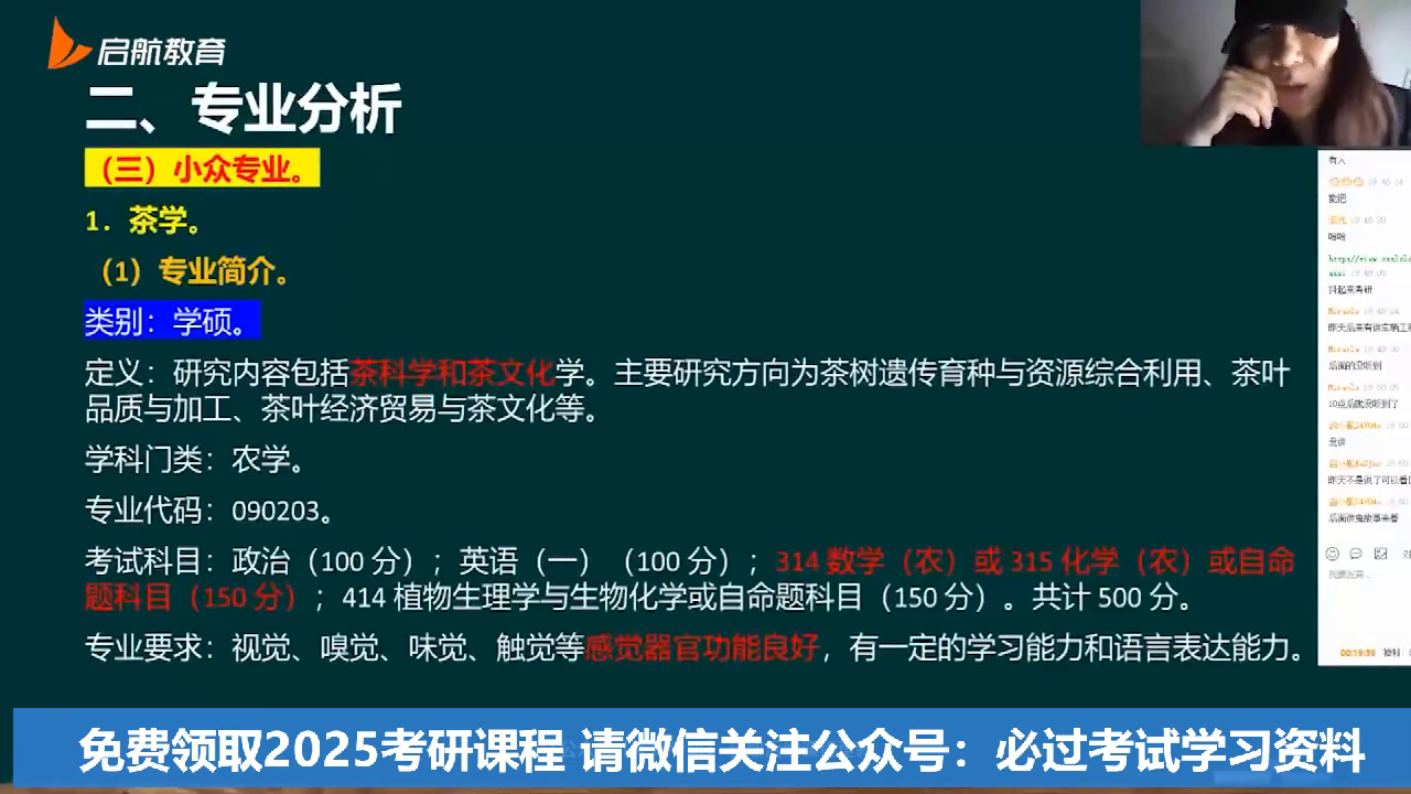 考研英语辅导课程_考研英语班辅导_考研英语辅导课