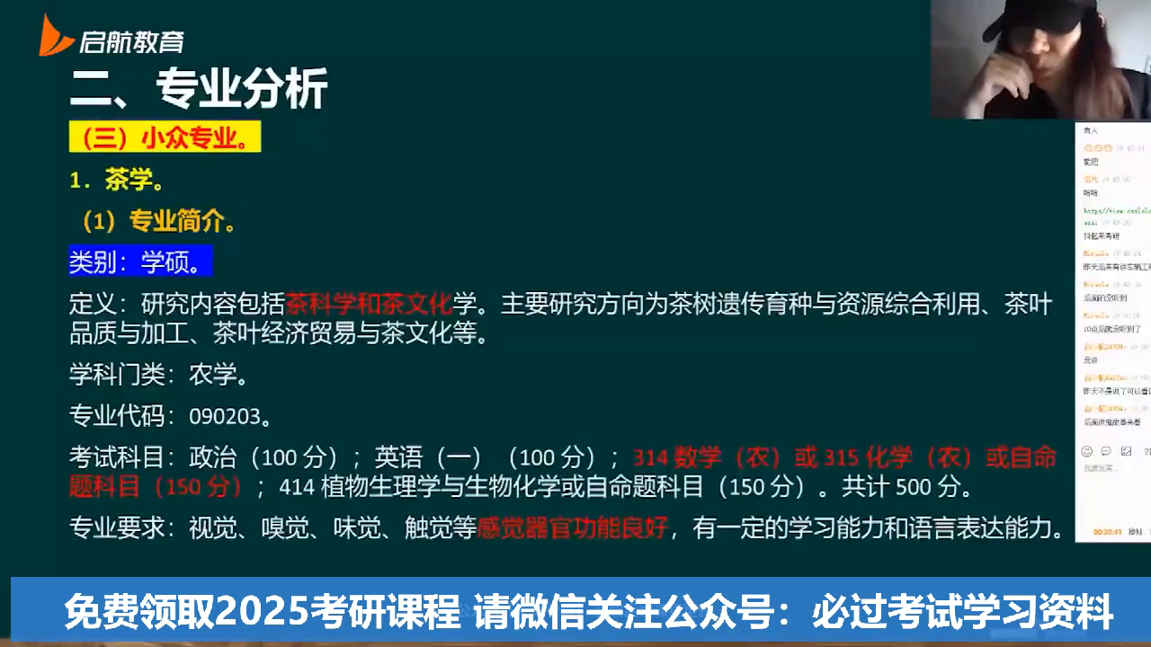 考研英语班辅导_考研英语辅导课程_考研英语辅导课