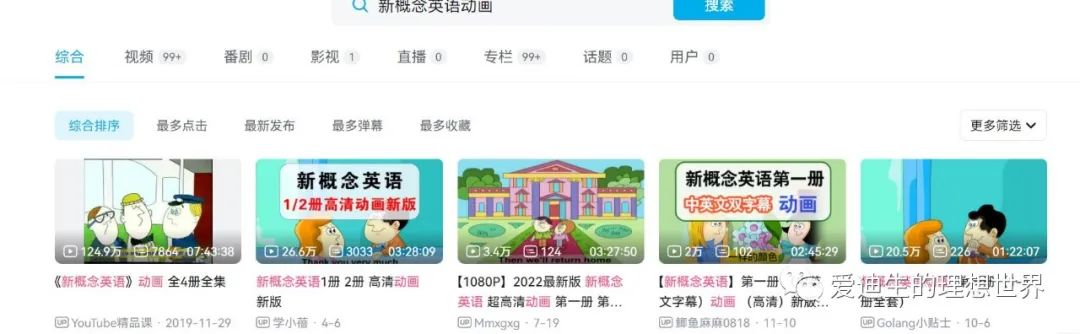 自学英语需要年轻人吗_自学英语需要几年_自学英语需要年龄吗