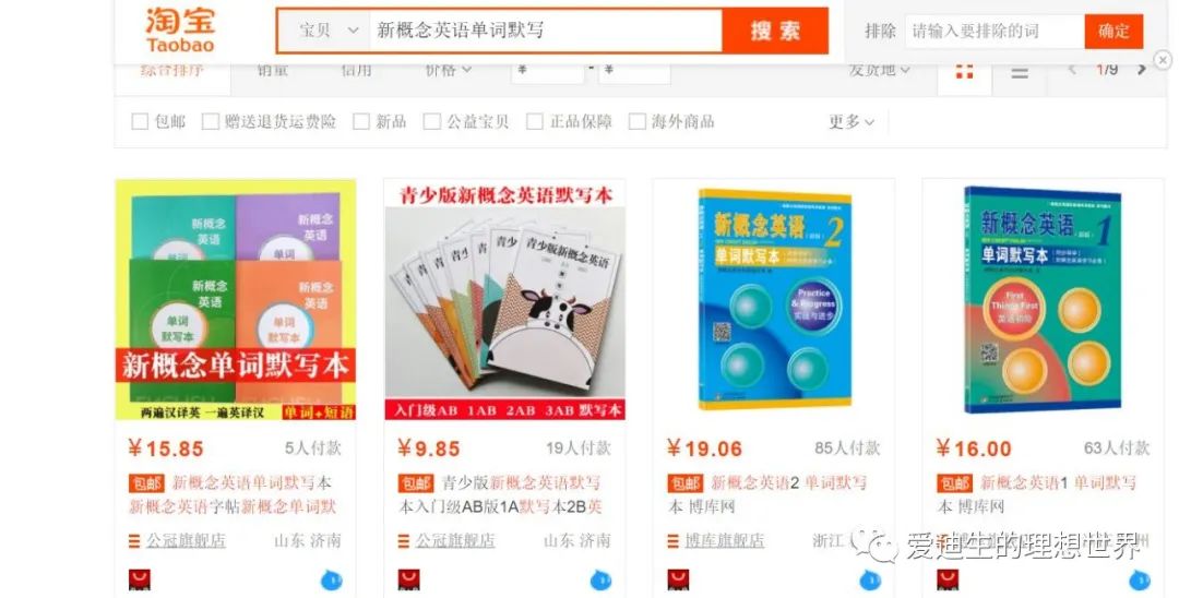 自学英语需要几年_自学英语需要年龄吗_自学英语需要年轻人吗