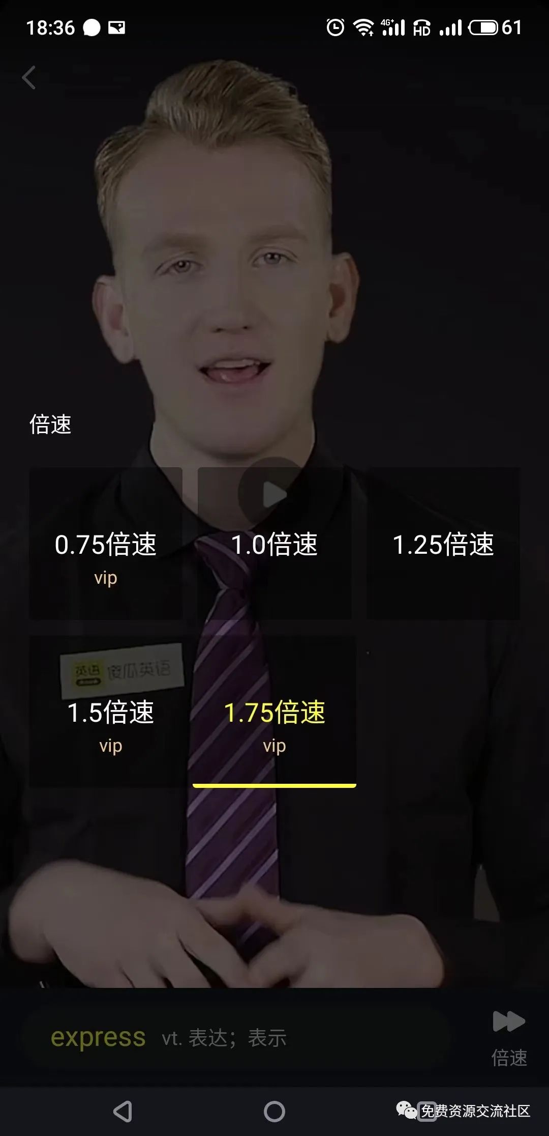 傻瓜英语破译版_傻瓜英语免费版_傻瓜英语破解版最新版