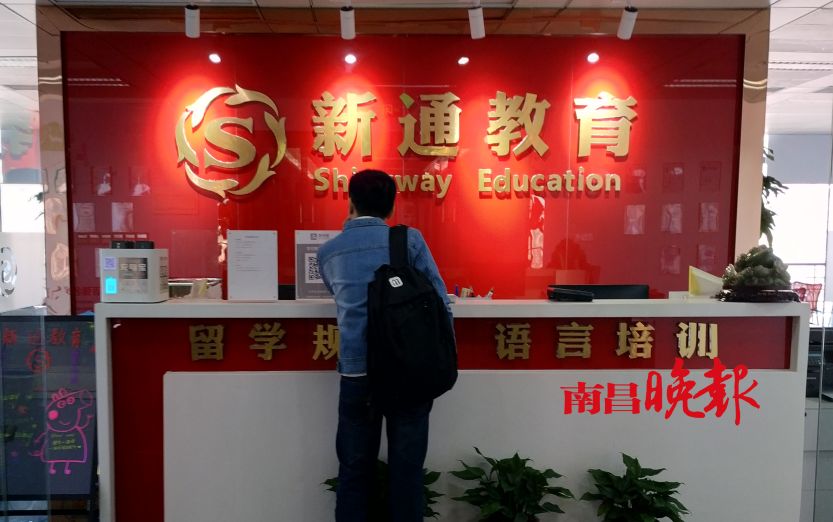 培训南昌雅思班哪家好_培训南昌雅思班哪里好_南昌雅思培训班