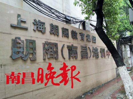 培训南昌雅思班哪家好_培训南昌雅思班哪里好_南昌雅思培训班