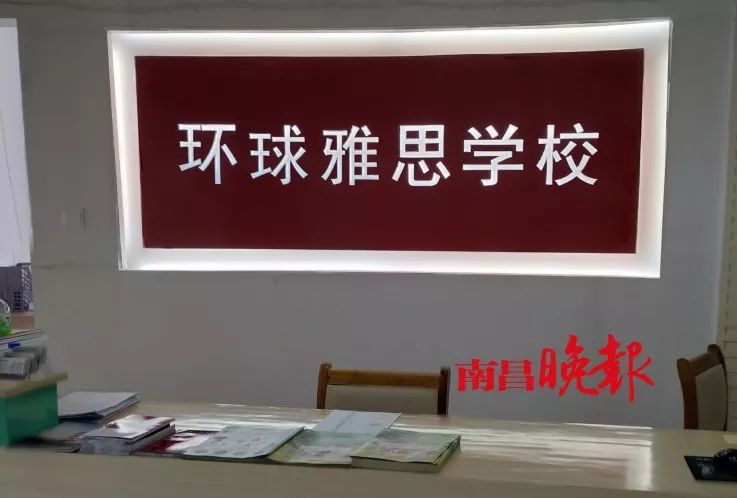 南昌雅思培训班_培训南昌雅思班哪里好_培训南昌雅思班哪家好
