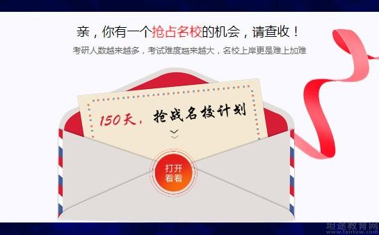 西安学府考研集训营怎么样