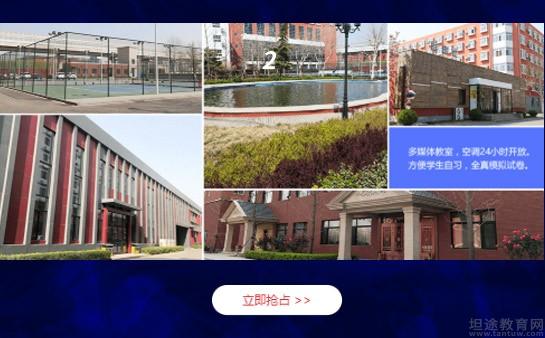 优研教育考研怎么样_优研教育考研怎么样_优研教育考研怎么样