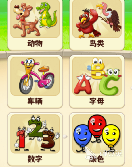 成人英语学习app_成人英语学习app_成人英语学习app