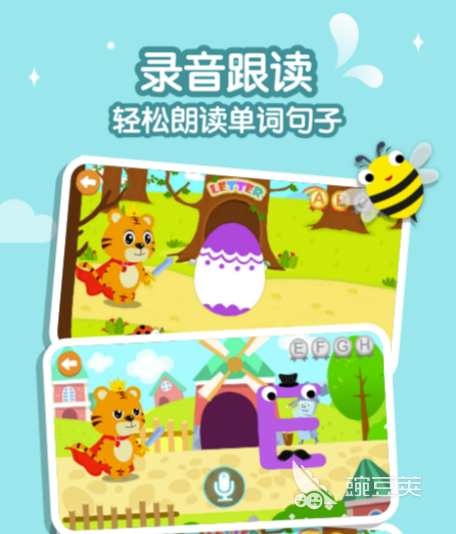 成人英语学习app_成人英语学习app_成人英语学习app