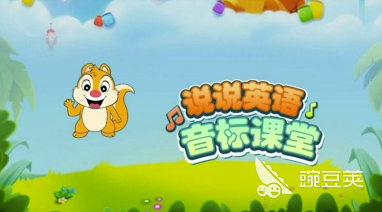 成人英语学习app_成人英语学习app_成人英语学习app