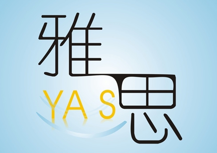 成都雅思机构排名前十_成都雅思机构知乎_成都雅思机构