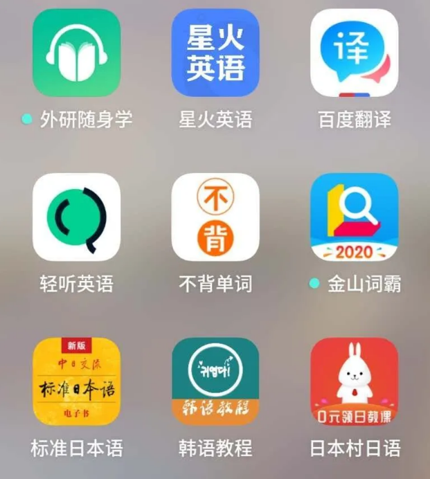 英语好的辅导班_英语四级辅导班推荐_英语辅导班叫什么名字好