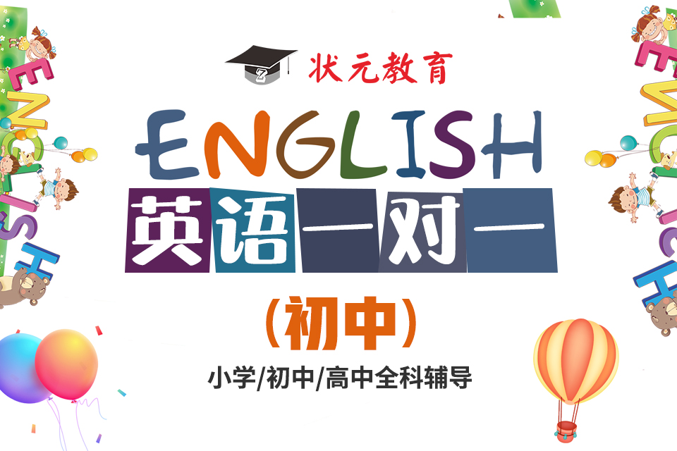 出国学英语培训班_出国学英语什么软件好_出国学习英语