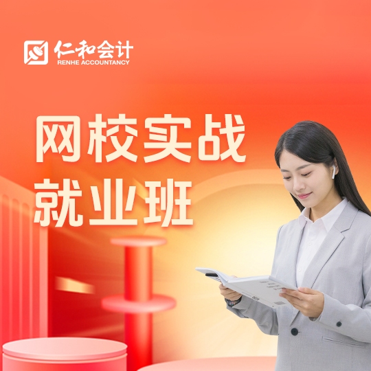 网校学校_一起学网校怎么样_网校是什么