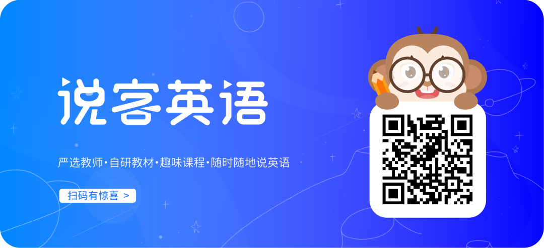 英语线上教育哪家好_英语线上课_英语线上一对一