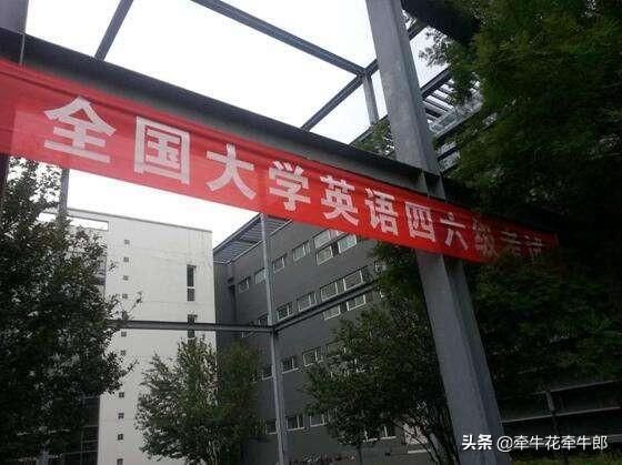 四级总分考试时间 ，大学英语4级、6级，分别在大几考，随便的还是有规定？难度如何？