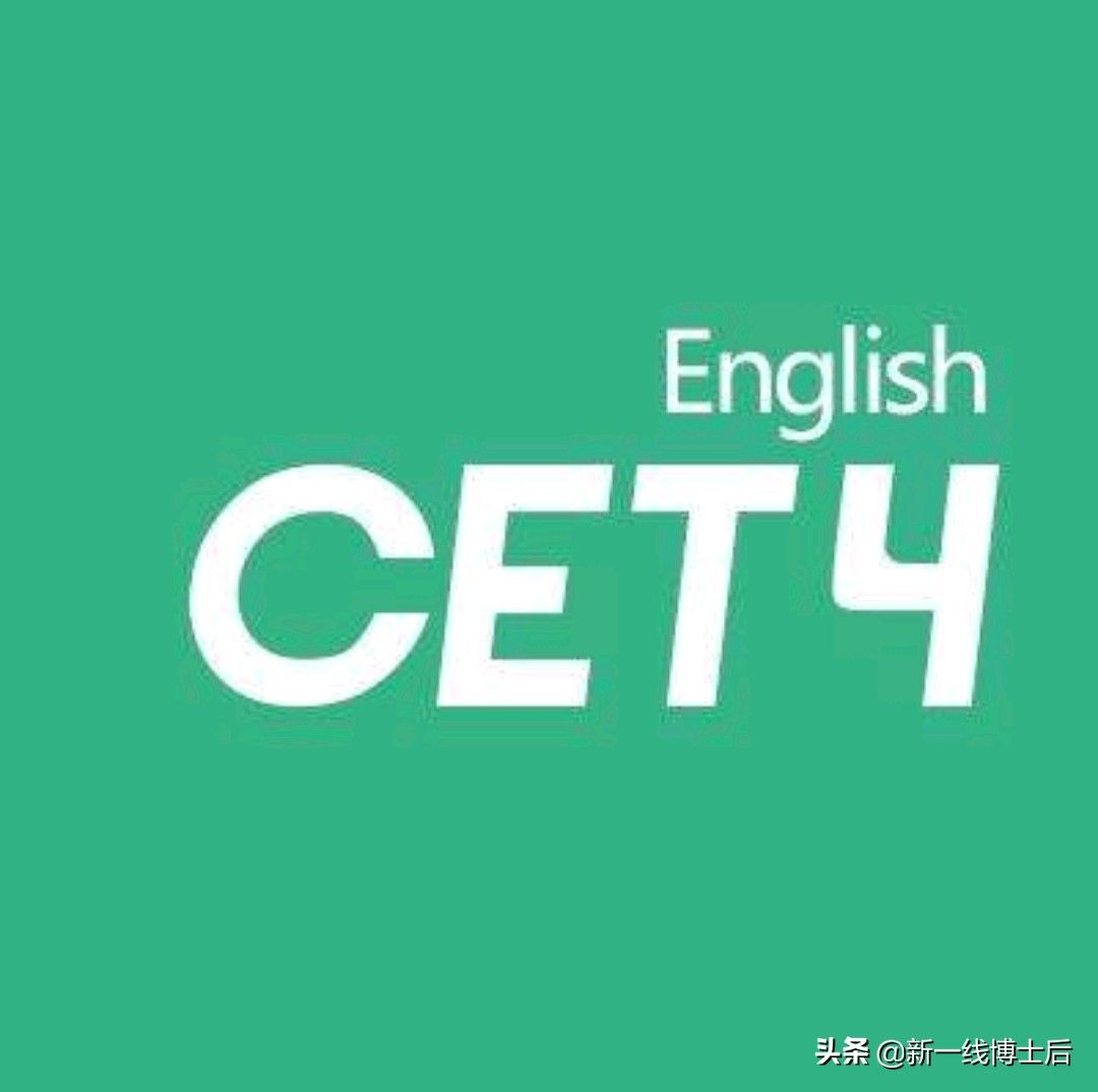 六级考试英语大学有要求吗_大学英语六级考试考什么_大学英语四六级考试