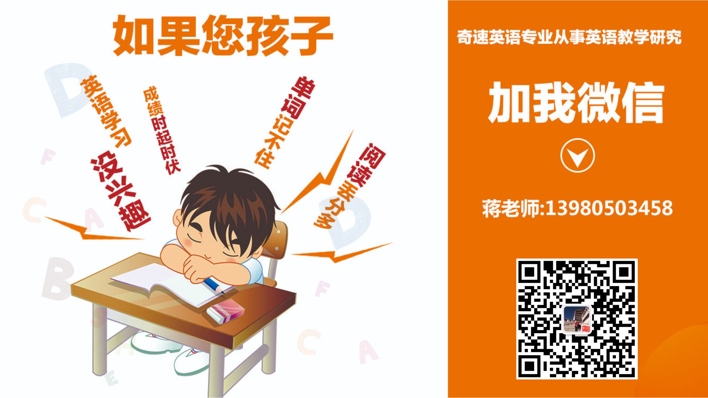 口语营英语训练方法_英语口语训练营_英语口语训练营活动