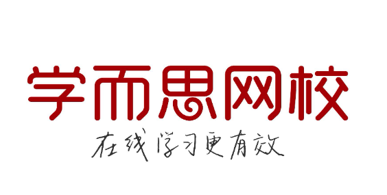 线上雅思网课哪个好_雅思买网课好还是线下培训好_雅思网课好么