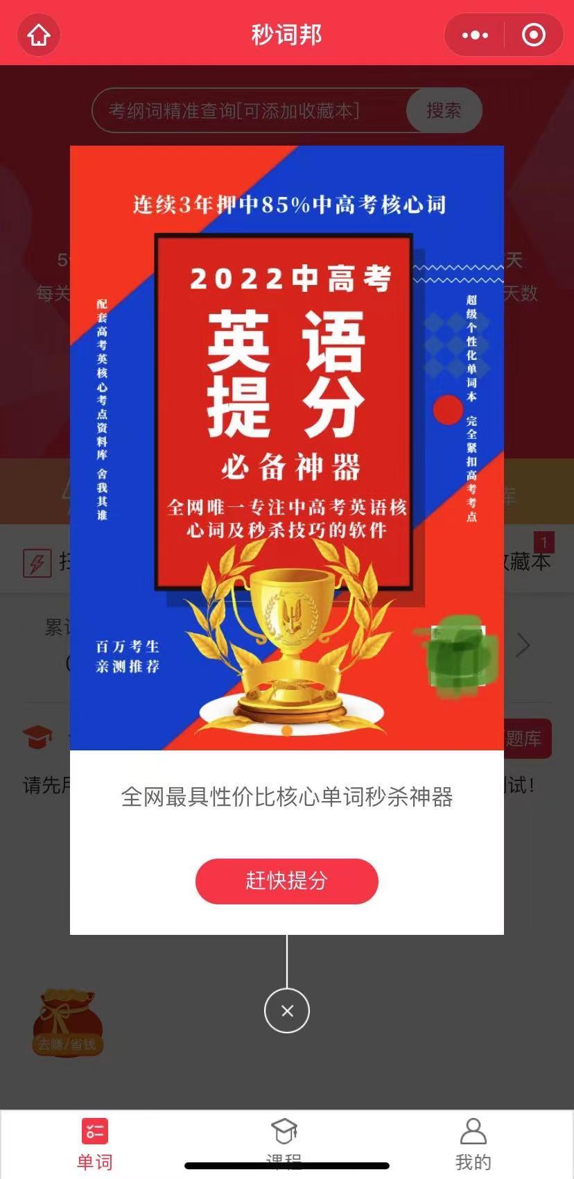 英语轻松get_英语轻松读app下载_轻松英语网站