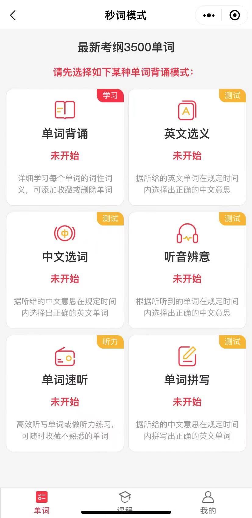 轻松英语网站_英语轻松get_英语轻松读app下载