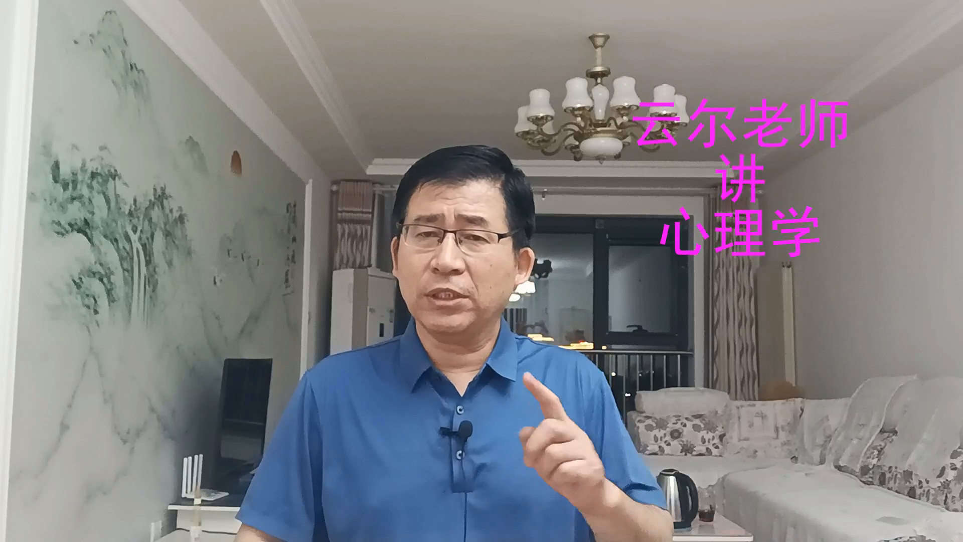 小小泰迪学英语_[小小智慧树]小小泰迪学英语_小小泰迪学英语01