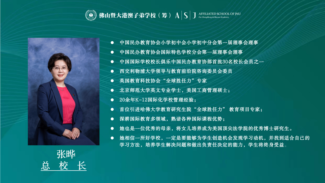 佛山培训英语机构教育有哪些_佛山培训英语机构教育哪家好_佛山英语培训教育机构