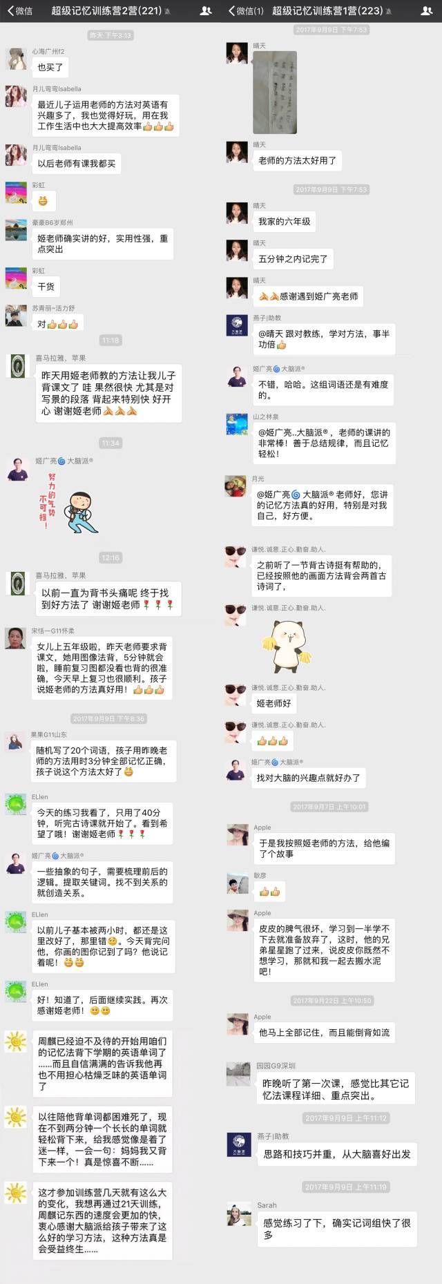 英文常用5000单词_英语常用5000单词带音标_常用英语单词5000个